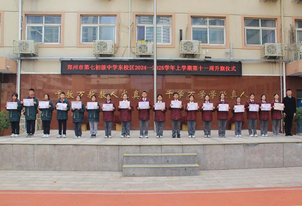 第十一周升旗 (20) 第十一周升旗 (20)